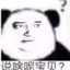 anth