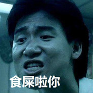 【SVIP】我想做个好人