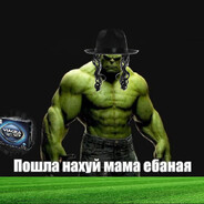 педофил