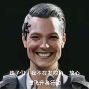 [安全总监]德穆兰