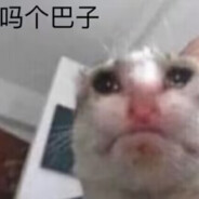 在佛前苦苦求了幾千年