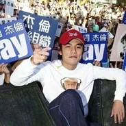 王奇子与七里香