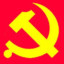 能文能武