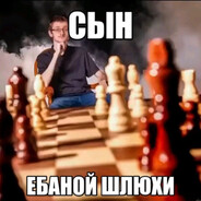 папичевский xvii