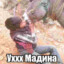 дробовик