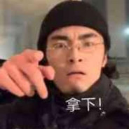 软饭硬吃流青汁