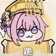 爱情公寓突击手陆展博