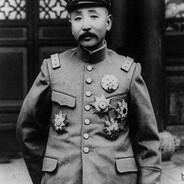 陆海空三军大元帅张作