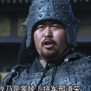 零陵上将邢道荣