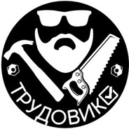 trudovik07