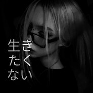 私は気にしない