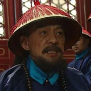 顺天府尹隆科多