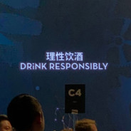 南村群童夸我强而有力