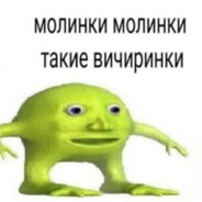 mankabek???