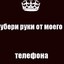 АЗЕРБАЙДЖАНец