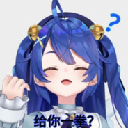 小 男 娘 武 器 库 ~