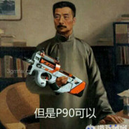 菠萝头