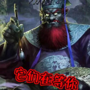 Big Avatar