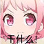 Akane