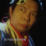 白云城主叶孤城