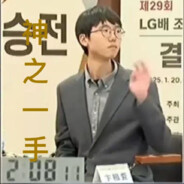 蒋介石的白月光