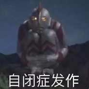 Big Avatar