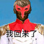 瓶子