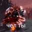 Avatar of player zxc_Crystalys