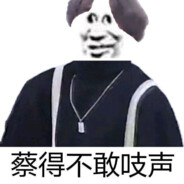 网卡且不爱说话的陈某