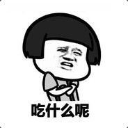 你李哥还是你李哥