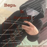 Аватар ыыыыы...