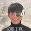 嘉爷