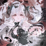 炫酷狂拽屌爆天小鸡宝