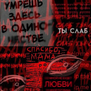 ヴァンパイアプリンス