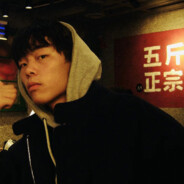 为何叫我张某人