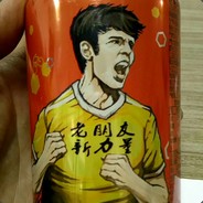 虎背熊腰萝莉心