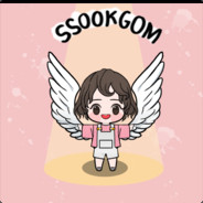 SSOOKGOM