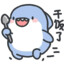 lazy_hong