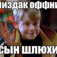 PrOkAsTiC - steam id 76561199493957091