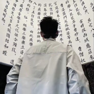 爱瑞幸的县太爷