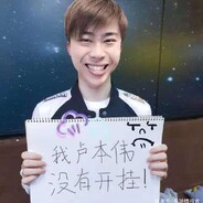 喷我队友别喷我