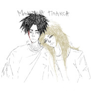 ︱TALENT︱FrostByte