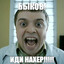 ЛОБАНОВ