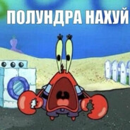 вор хачей