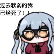 Ave Mujica的Oblivionis本人