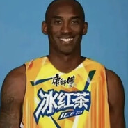 曼巴的人赶紧干拉