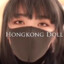 Doll要成为Donk