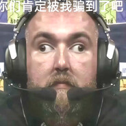 绿龙的chopper本人