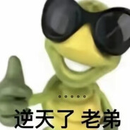 阿壶又在打电动