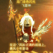 伞兵一号卢本伟